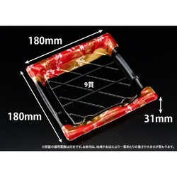 リスパック 寿司容器 旬盛 3-3B ちよひめ赤 本体