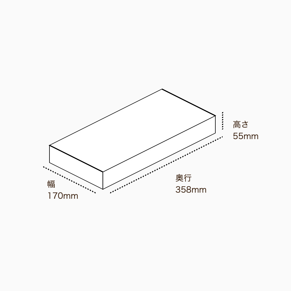 オリジナル印刷パッケージサンプル(フタミ箱・170×358×55mm・カードB紙 350g)