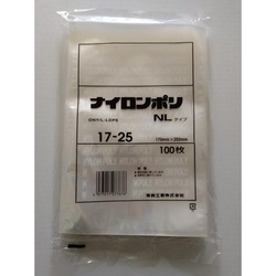 真空袋 ナイロンポリ NLタイプ17-25 福助工業