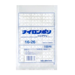 福助工業 真空袋 ナイロンポリ バリアTLタイプ 16-26