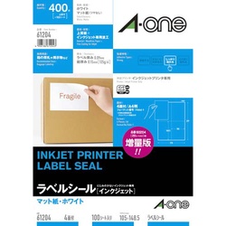 マット紙ラベル　ＩＪＰ　Ａ４　４面　１００枚