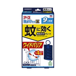 アース虫よけネットＥ×蚊に効く吊るだけＰ９か月×４
