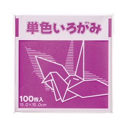 単色折り紙　１５×１５ｃｍ　牡丹　１００枚×３