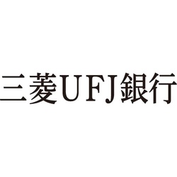 科目印　三菱ＵＦＪ銀行