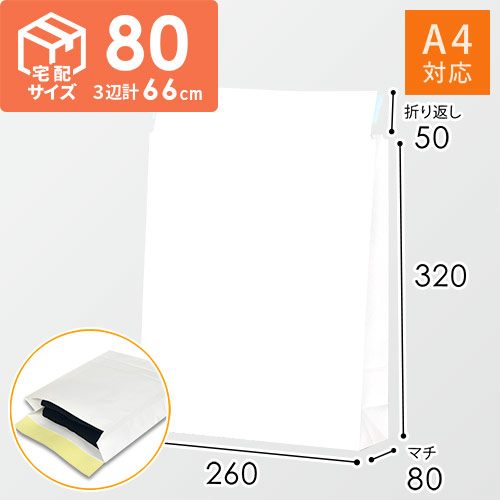 商品（サイズ）