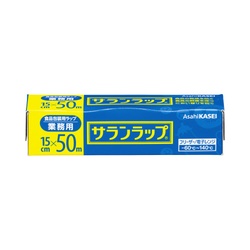 サランラップ業務用　１５ｃｍ×５０ｍ