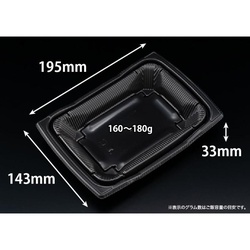 どんぶり容器 バイオ 勝盛重 20-14BA 黒 リスパック