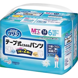 リリーフ　テープ式にもなるパンツ　Ｍ−Ｌ　１４枚