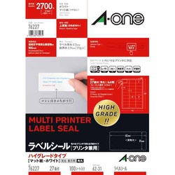 ハイグレードラベル　兼用　２７面四辺余白付１００枚