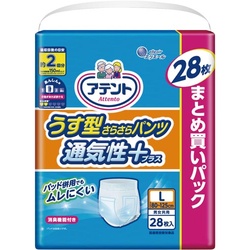 アテント　うす型さらさらパンツ　通気性　男女　Ｌ