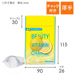 【オリジナル印刷】チャック付ラミ袋 スタンド袋（90×115+26mm）厚手