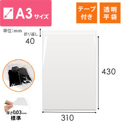 レターパック用 | ダンボール・梱包資材 通販No.1【ダンボールワン】