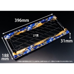 リスパック 寿司容器 旬盛 3-9B ちよひめ青 本体