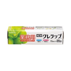業務用クレラップ　１５ｃｍ×５０ｍ
