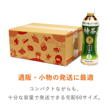 特徴2