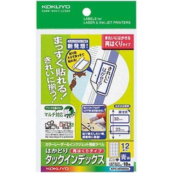 タックインデックス（はがせる）中・青枠　１０枚×５