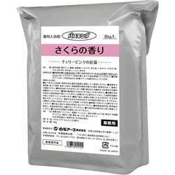バスキングさくらの香り　８ｋｇ×２