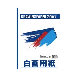 天糊白画用紙　Ｂ４判　２０枚