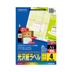 レーザープリンタ用光沢紙ラベルＡ４　４面　１００枚