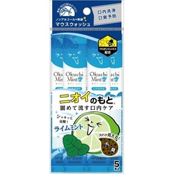 オクチミント