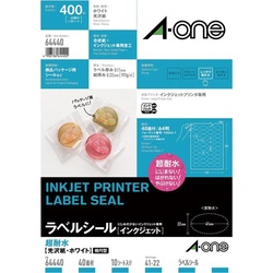 超耐水　光沢紙ラベル　ＩＪＰ　４０面楕円型　１０枚