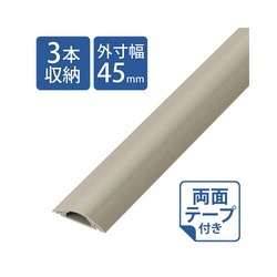 モール　床用　幅４５ｍｍ用　長さ１ｍ×５