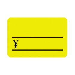 蛍光カード　￥付き　イエロー　大　３０枚入