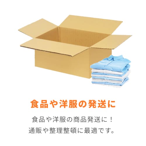 ダンボール440枚 未使用 小5kg用320枚 大10kg120枚 楽天市場 