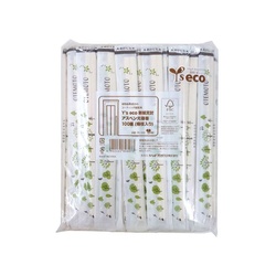 割箸 新 紙完封 アスペン 元禄箸 楊枝入 20.3cm 100膳 やなぎプロダクツ