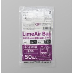レジ袋 LimeAir Bag 手つきポリ袋SSS TBM
