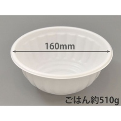 シーピー化成 どんぶり容器 BF-371 ホワイト 本体 発泡