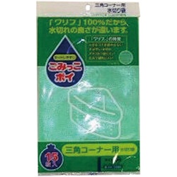 ごみっこポイ　三角コーナー用　１５枚入