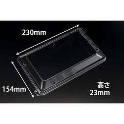 リスパック バイオ晴箱膳 9-OCA 蓋