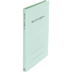 キャリア・パスポートＦＦ　Ａ４縦　児童用　青１０冊