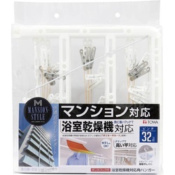 ＭＳ浴室乾燥機対応角ハンガーピンチ３２個付