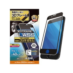 【廃番商品】ｉＰｈｏｎｅＳＥ　第３世代用フィルム