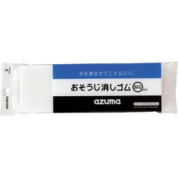 おそうじ消しゴム　ＢＩＧ