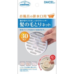 髪の毛とりネット３０枚入