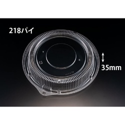 リスパック ホット 麺丼2 蓋