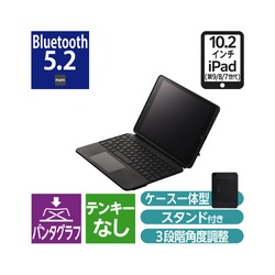 キーボード　ｉＰａｄ専用　日本語配列　角度調整