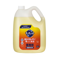 キュキュット　オレンジ　業務用　４．５Ｌ×８