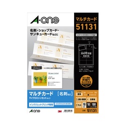 インクジェット用マルチカード＜名刺＞　１０面１０枚