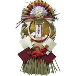 正月飾り　吉祥叶結び　優美