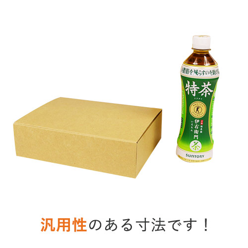 汎用性