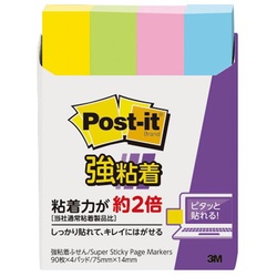 ポストイット　強粘着７５×１４　ネオン混色　４冊
