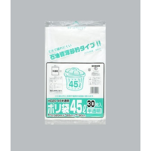 ハイデンごみ袋 ポリ袋 HD20-45 半透明 30枚入 福助工業