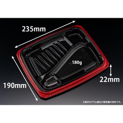リスパック 弁当容器 バイオ マウント 24-19-1B 本体 セン赤