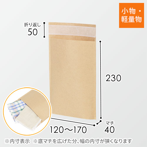 サイズ