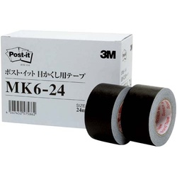 目かくし用テープ黒　２４ｍｍ×１０ｍ　６巻パック