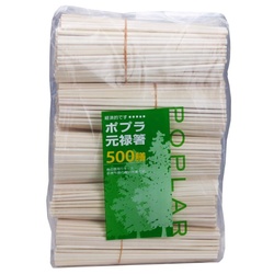 割箸 ポプラ元禄箸(裸) 500膳 大和物産